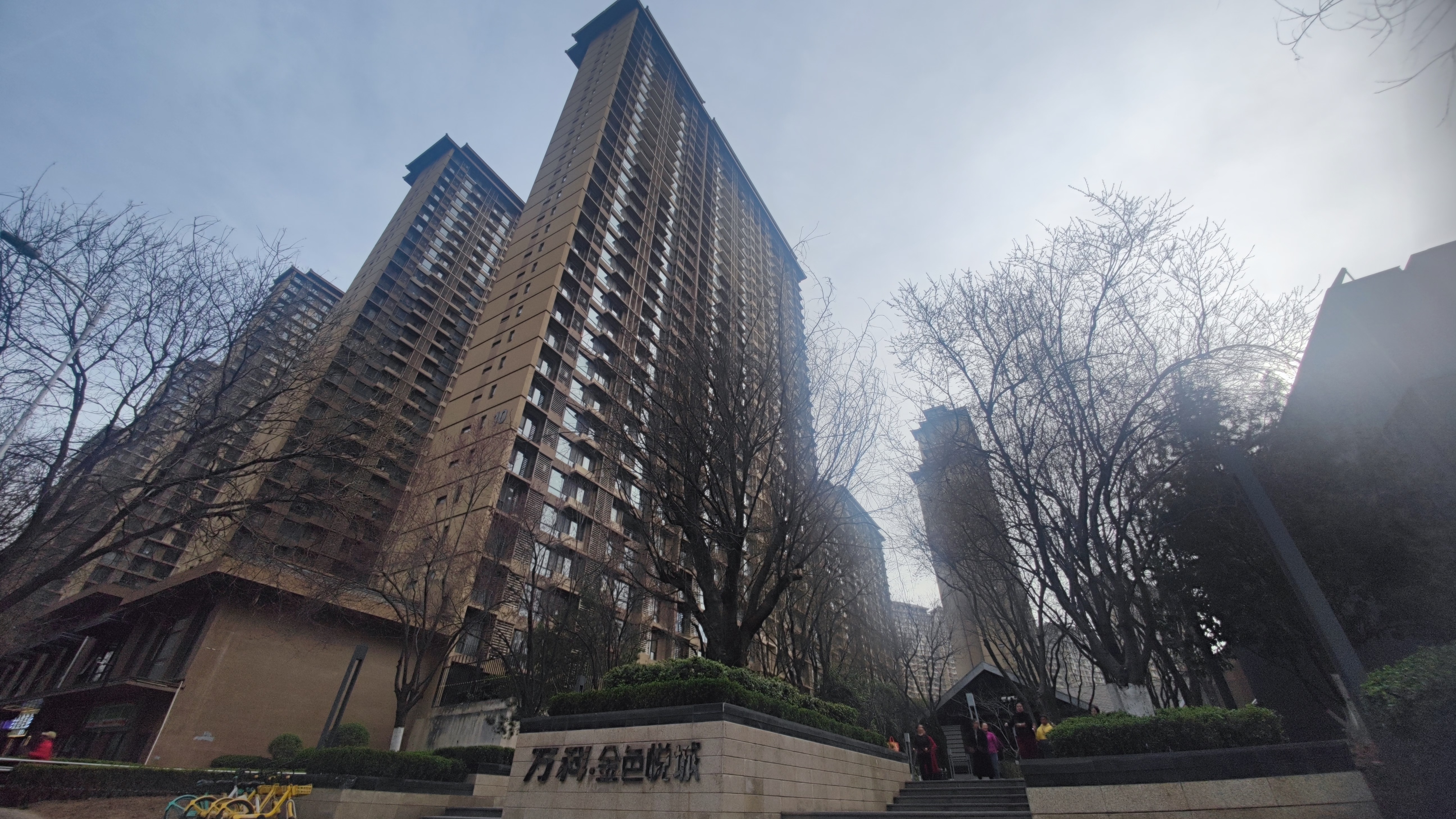 萬科集團?西安金色悅城